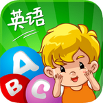 宝贝英语app下载_宝贝英语app下载安卓免费版v1.3.9