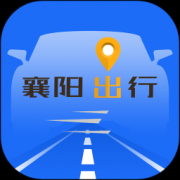 襄阳出行公交app下载_襄阳出行下载新版v3.9.12
