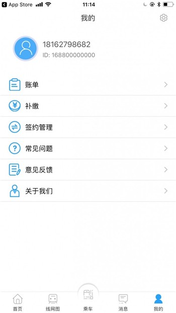 metro新时代下载