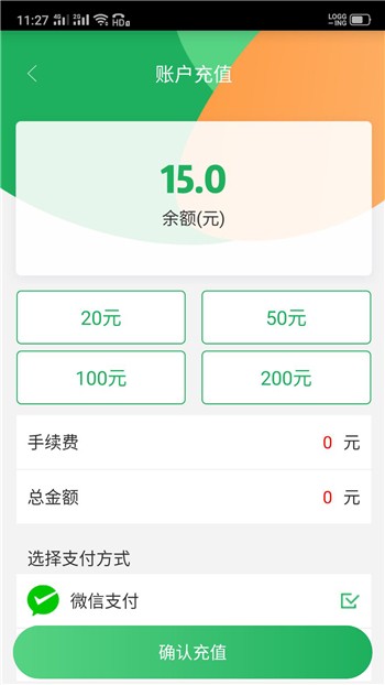 码码通app安全下载