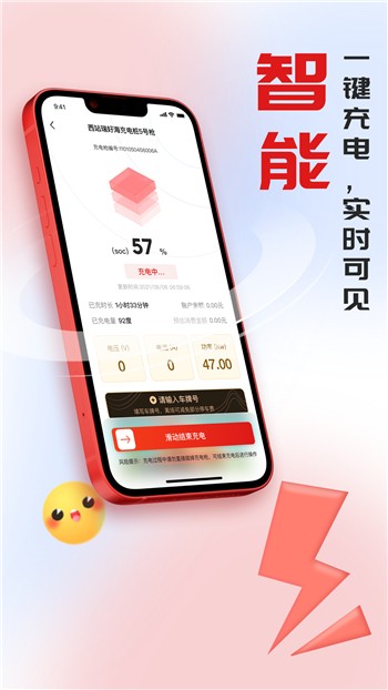 快电下载
