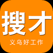 搜才网app下载_搜才网app手机版下载安卓版v7.0.1