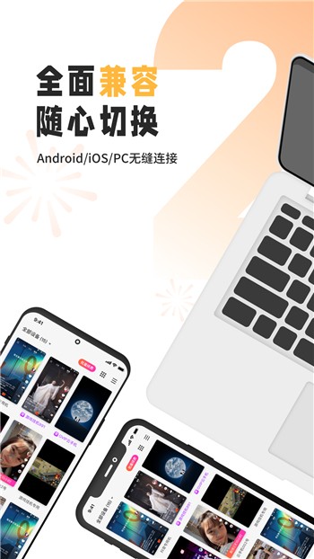 雷电云手机正版下载免费版