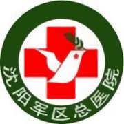 沈阳陆军总院正版app
