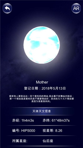 星协app正版下载地址