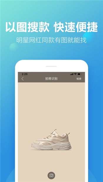 新款网app下载