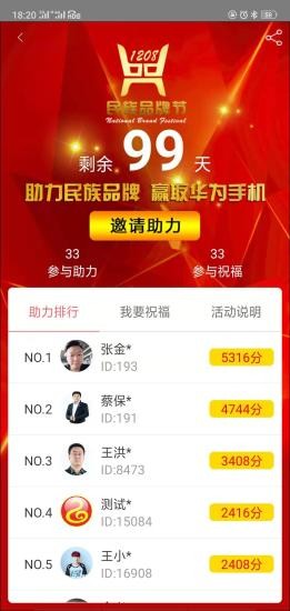 众兴通下载app安装新版