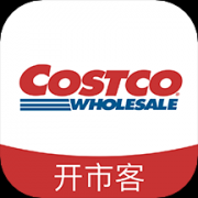 开市客app最新版