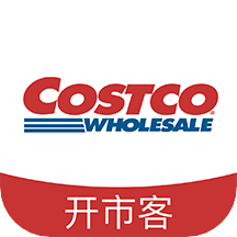 开市客app最新版