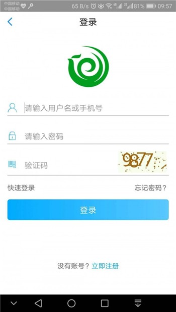 5890app下载