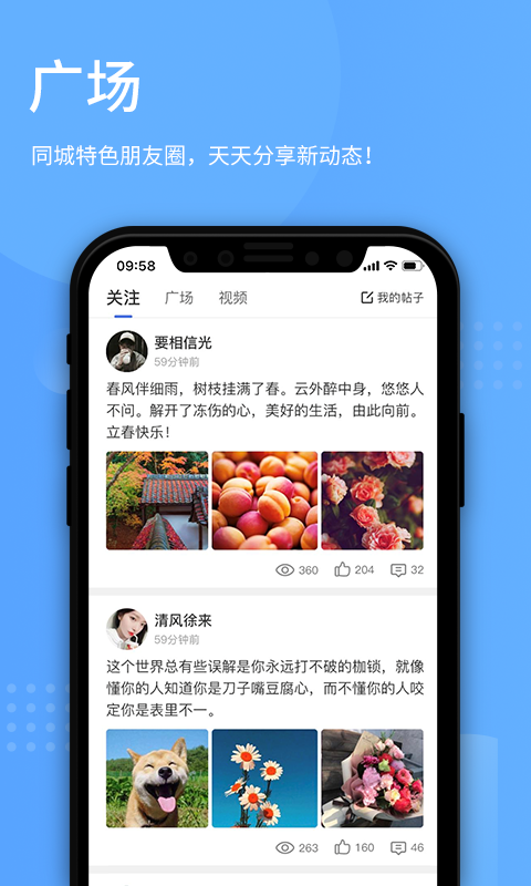 号码百事通app2022下载最新免费版