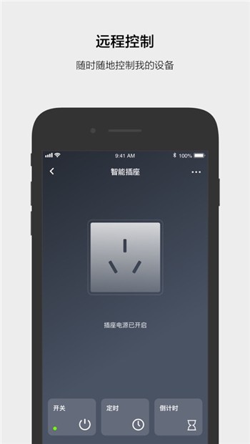 云智能app正版下载服务平台