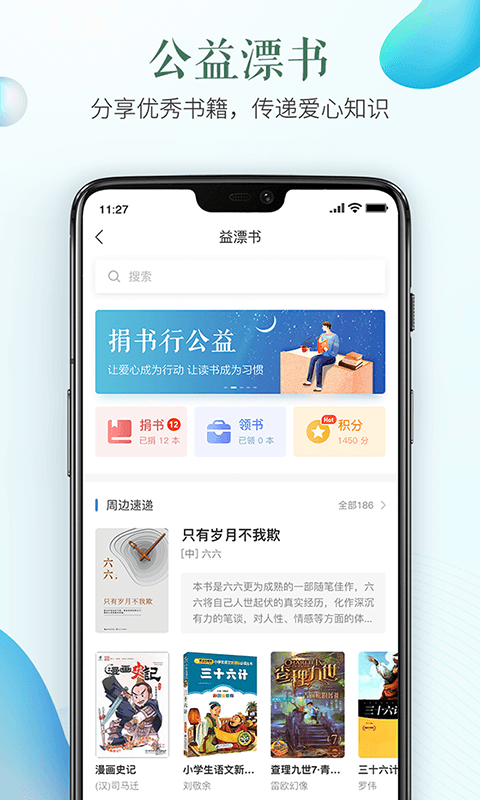 苏州安全教育平台app下载安装正版最新版