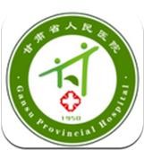 甘肃省人民医院正版手机版