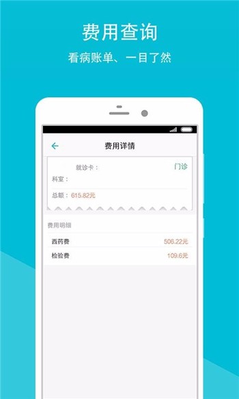 甘肃省人民医院下载手机正版