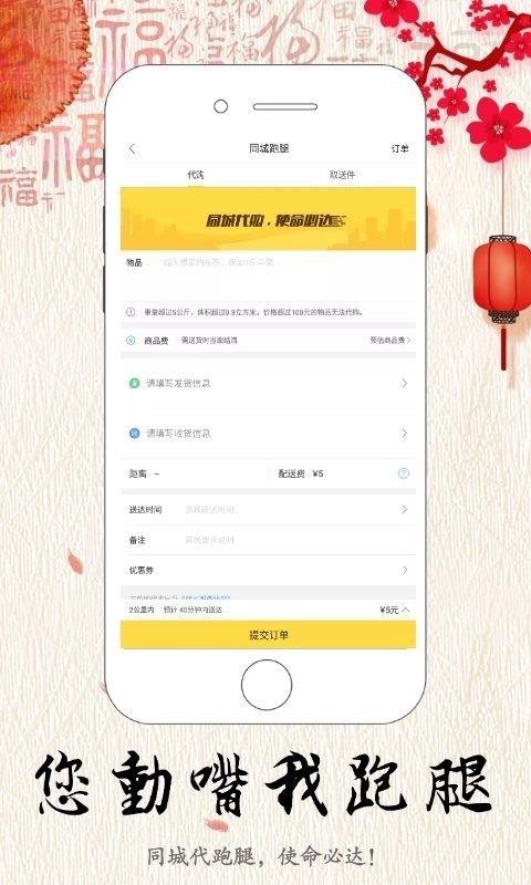 蓟州生活网app下载手机版最新版