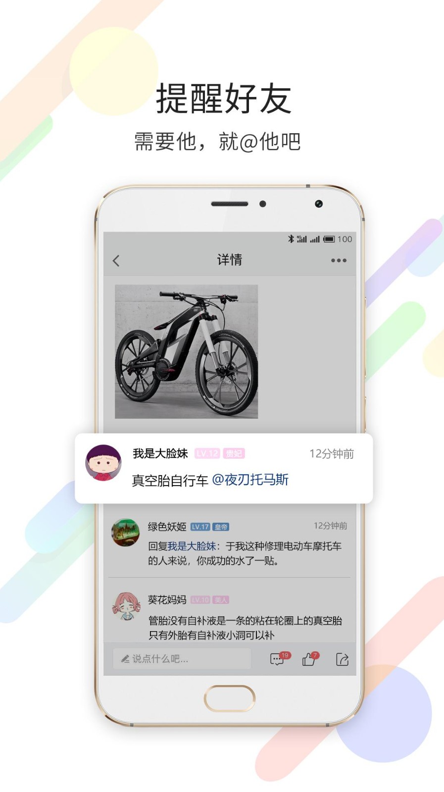 临沂在线app下载手机版