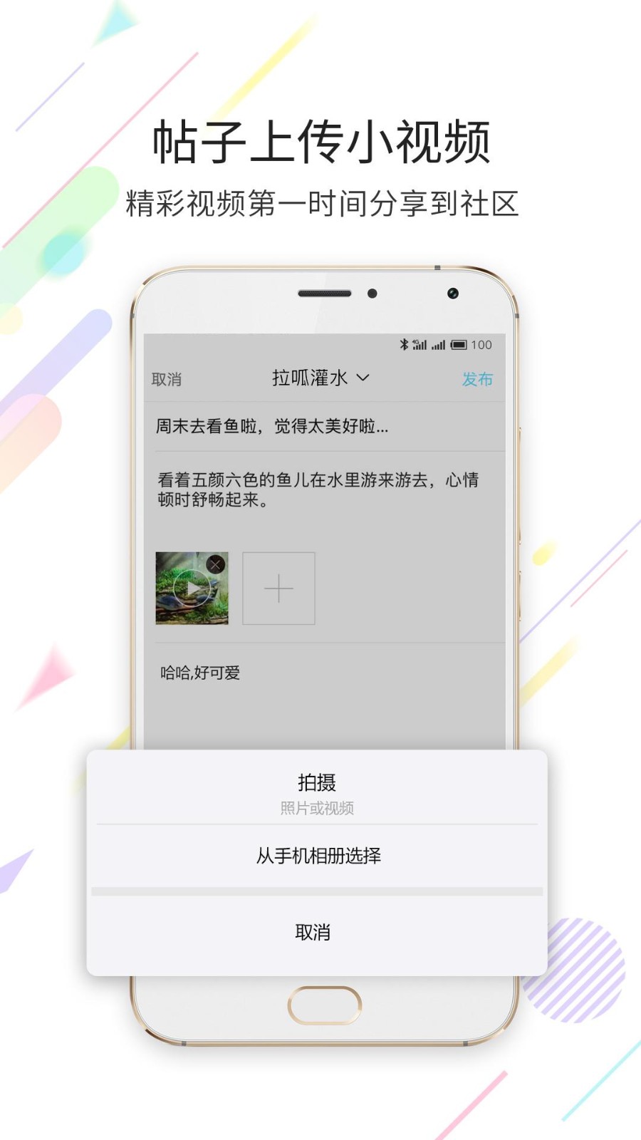 临沂在线app下载手机最新版