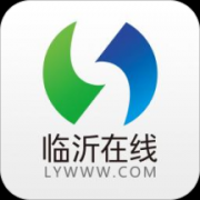 临沂在线app手机版