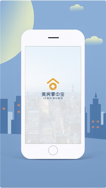 掌中宝app正版下载手机版