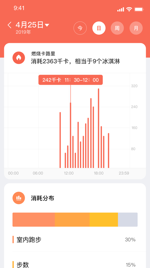 小米穿戴app正版下载安装