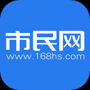 黄山市民网app手机版
