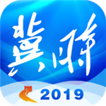 冀时app手机版