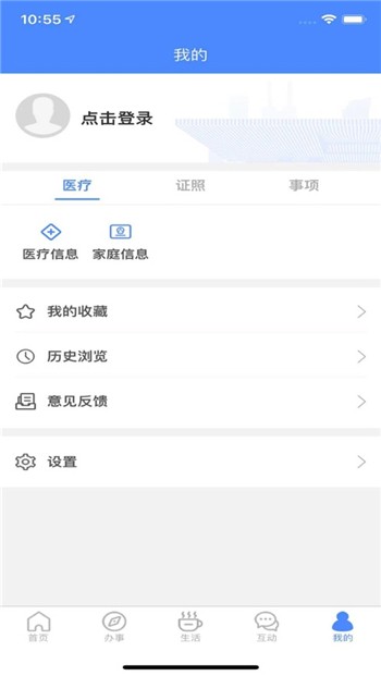 i龙华app小程序下载安装