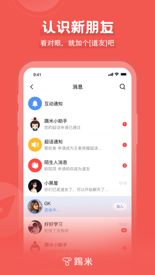 timing旧版本下载安装