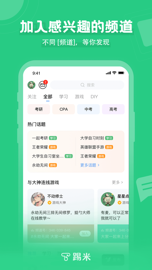 timing旧版本下载永不更新版