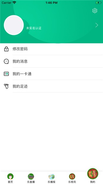 智乐山app手机下载正版