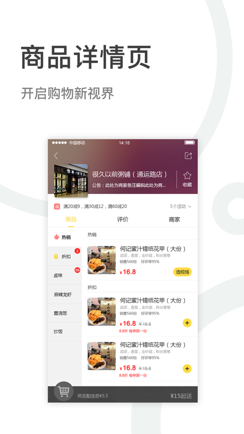 幸福城市手机版下载