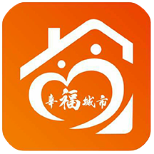 幸福城市手机版