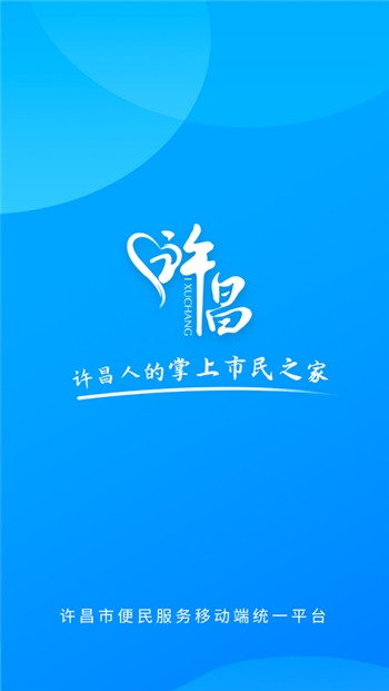 i许昌app下载预约口罩