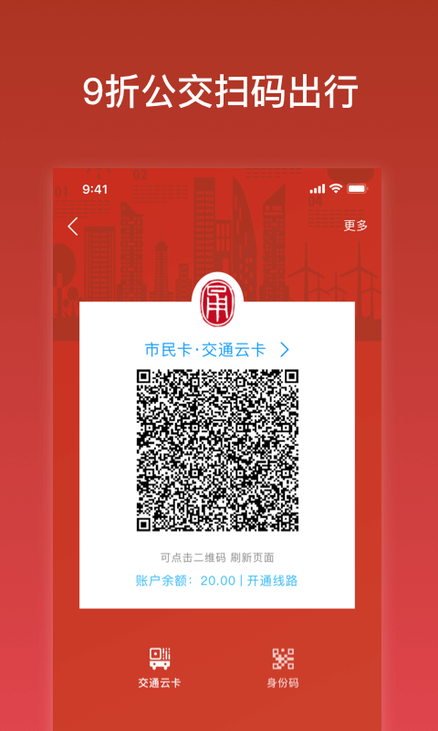 余姚论坛app下载手机最新版