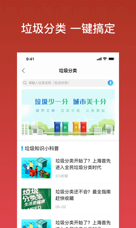 余姚论坛手机版下载