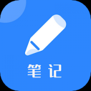 memo笔记app下载正式版-memo笔记app下载正式最新版 v1.1