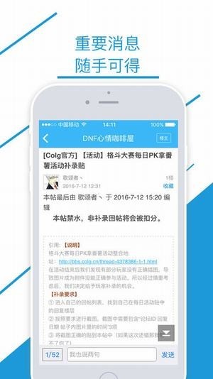 沃特碧app免费下载colg