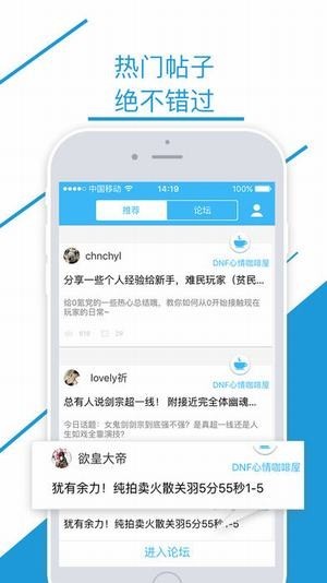 沃特碧们的colg正版论坛下载