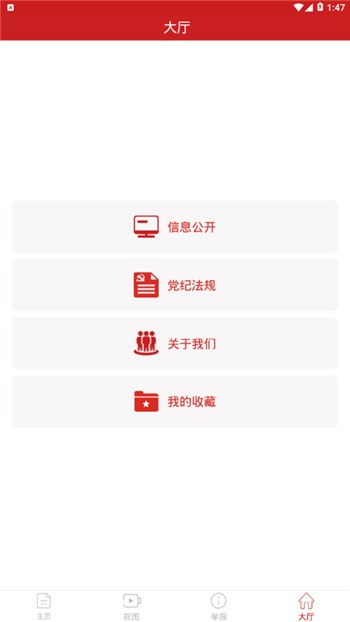 秦风网题库下载