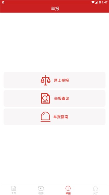 秦风网在线考试下载题库