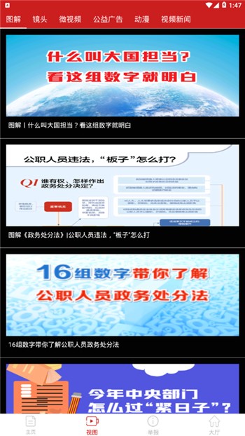 秦风网下载