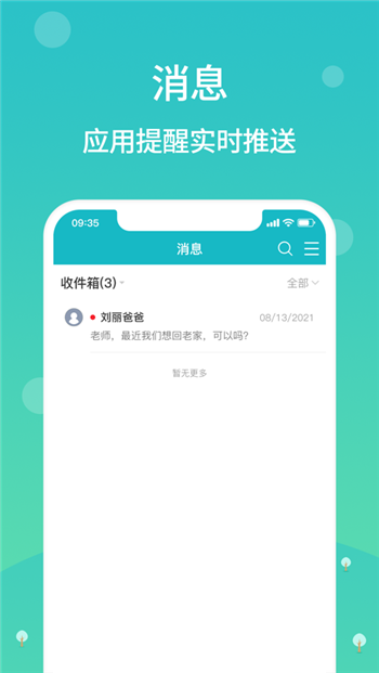 江阴教育网中考查分2022下载