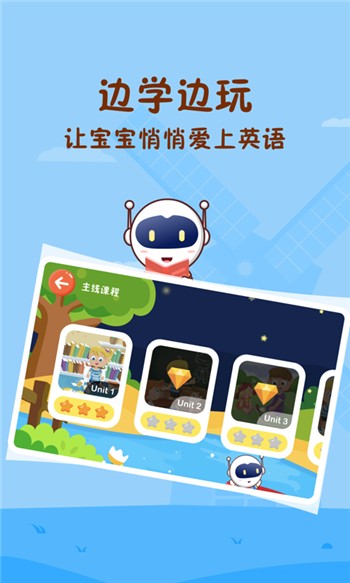 宝宝乐园新版地址下载免费