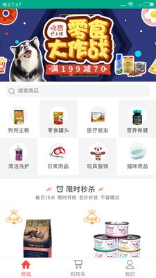 狗民网下载新版本app