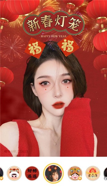 360相机最新版下载手机版