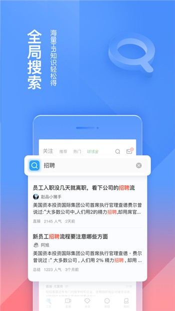 三茅人力资源app手机版下载安装