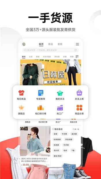 17zwd下载手机新版app