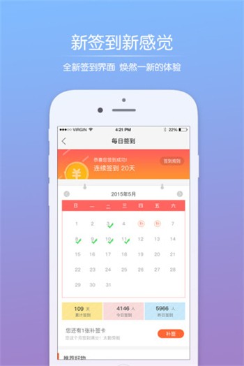绿河谷下载安装app手机版