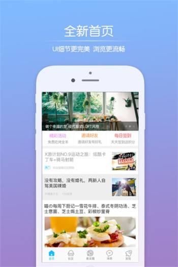 绿河谷下载手机版app